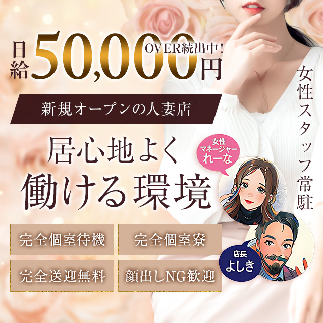 G-スキャンダル