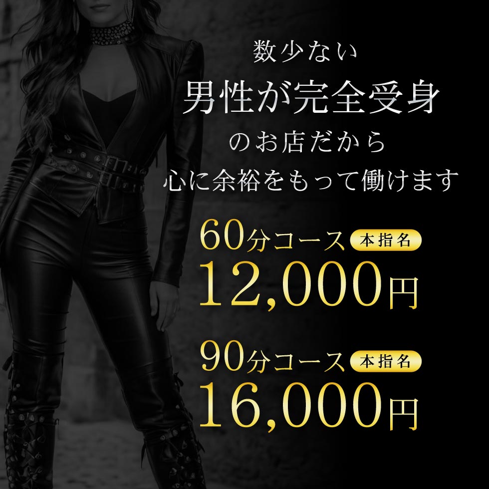 Eternity～若妻の悪戯～