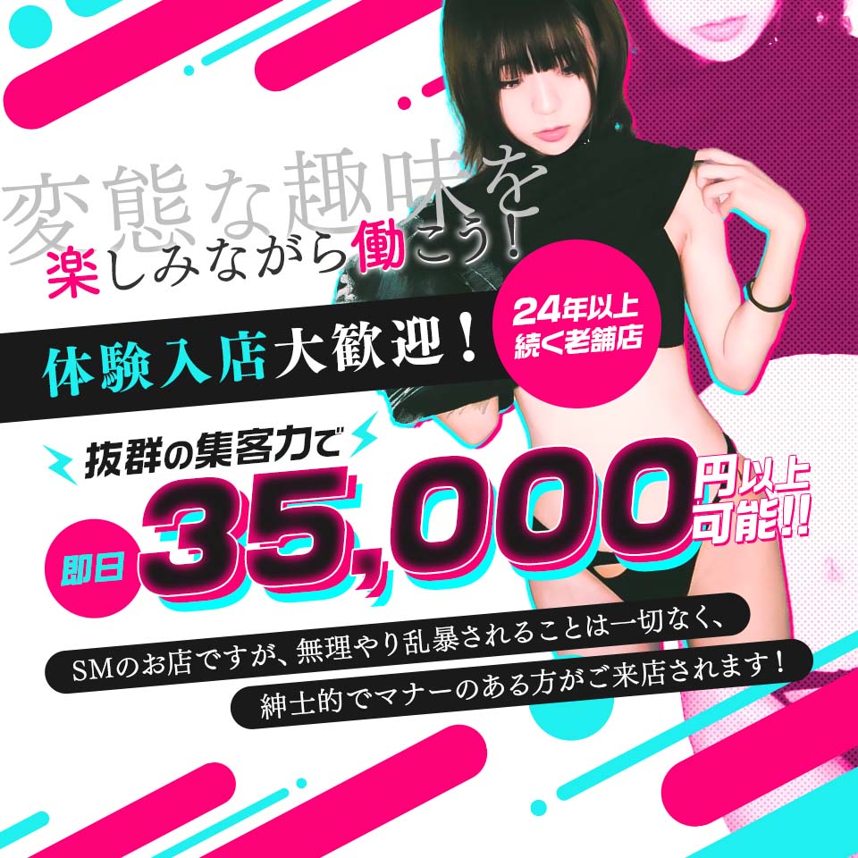 プライベートSMクラブCarma1