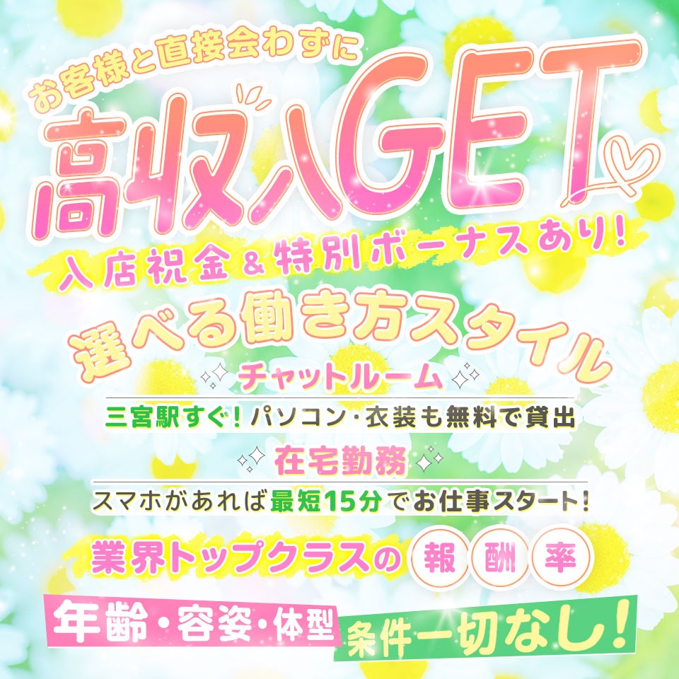 Bloom Live神戸三宮店