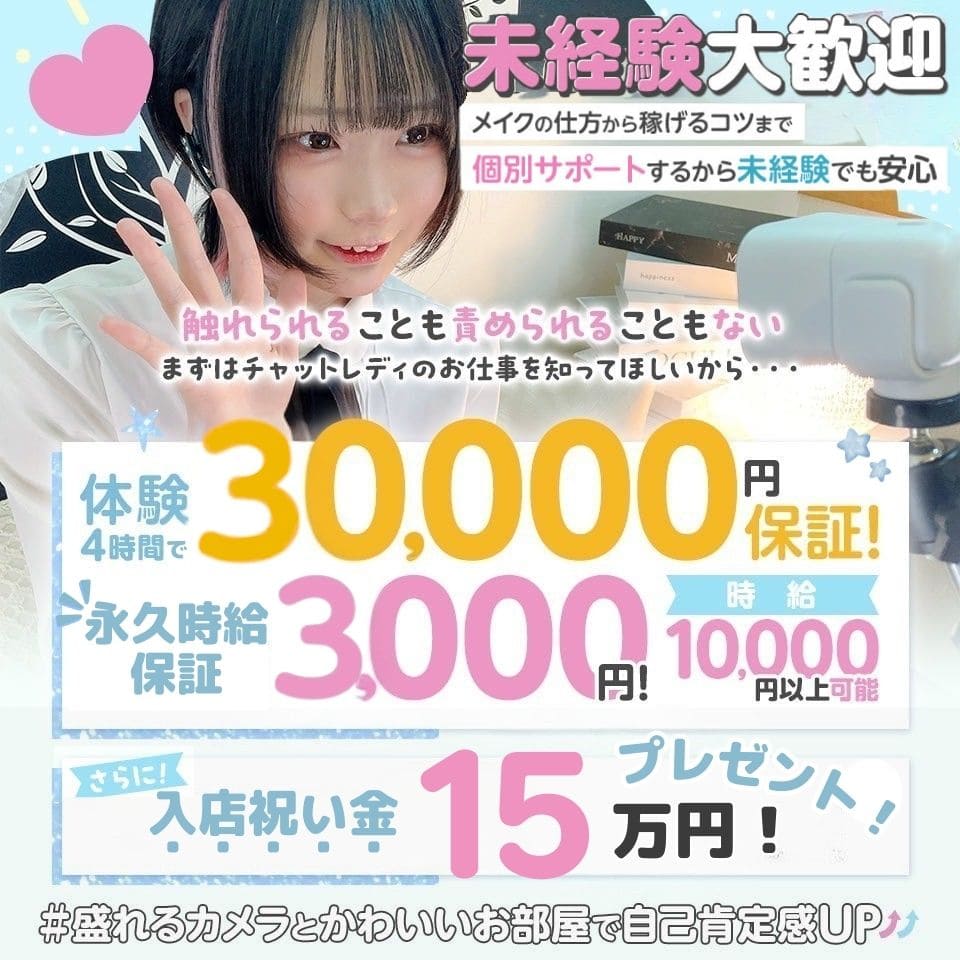 ユリイカ　池袋店