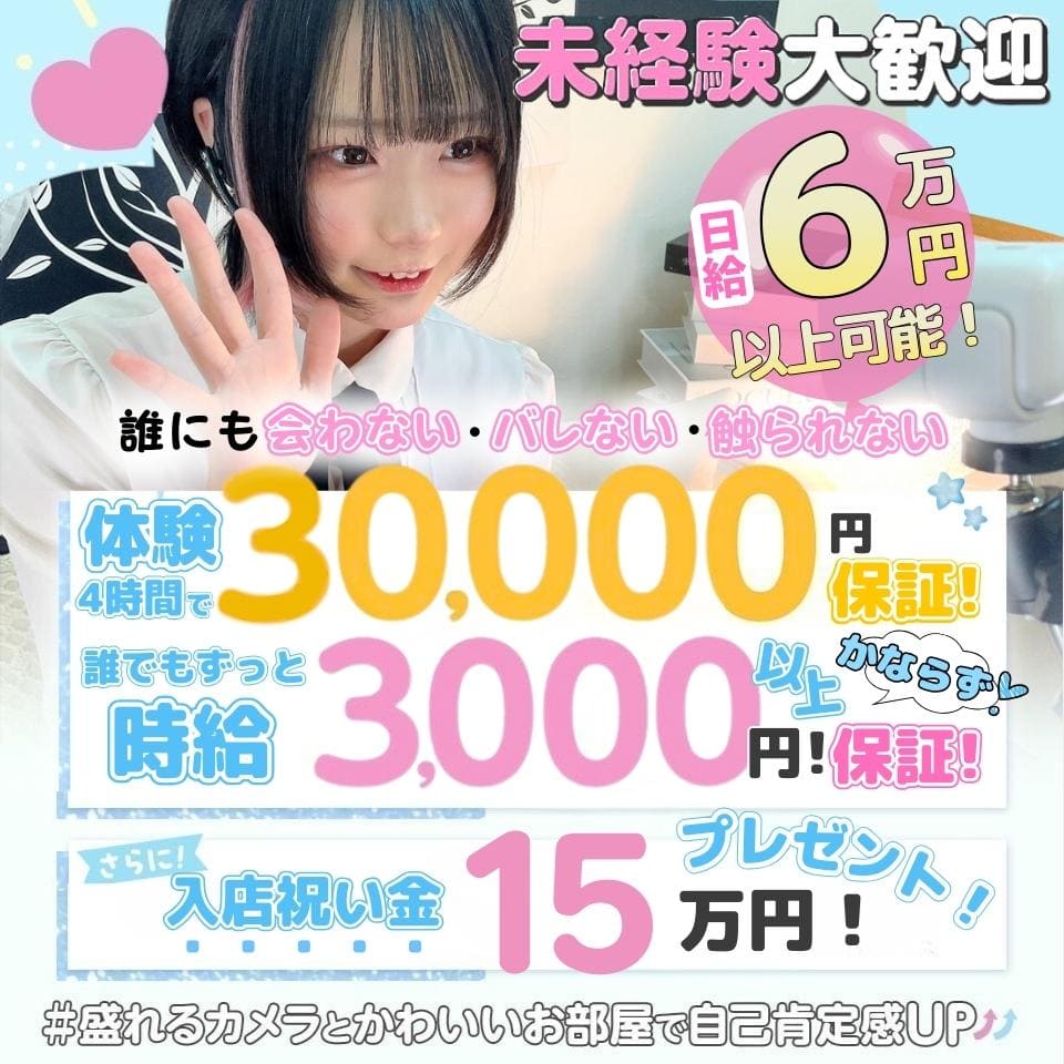 ユリイカ　池袋店