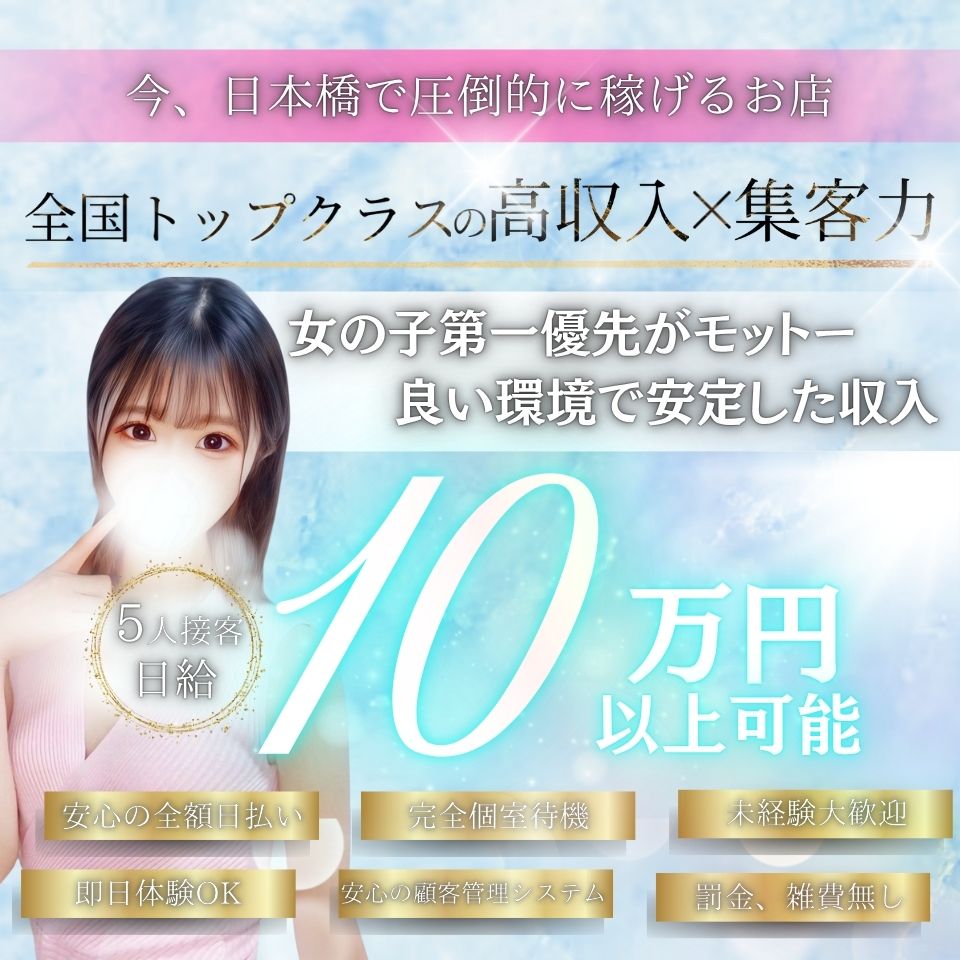 DEAR（ディアー）