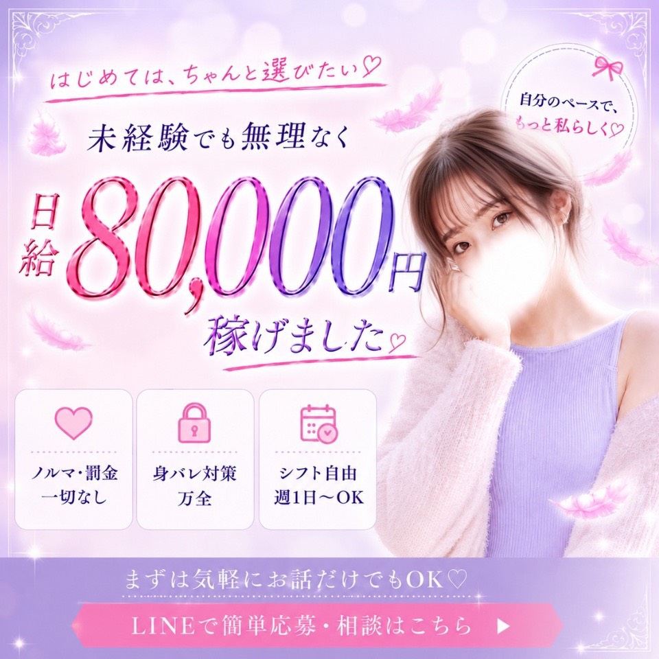 DEAR Premium（ディアープレミアム）