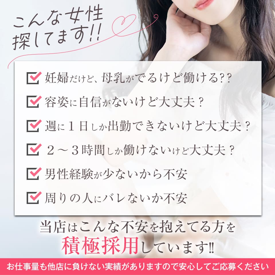 近所妻