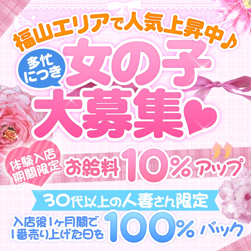 『i－LiLy－アイリリ－』学生～人妻まで