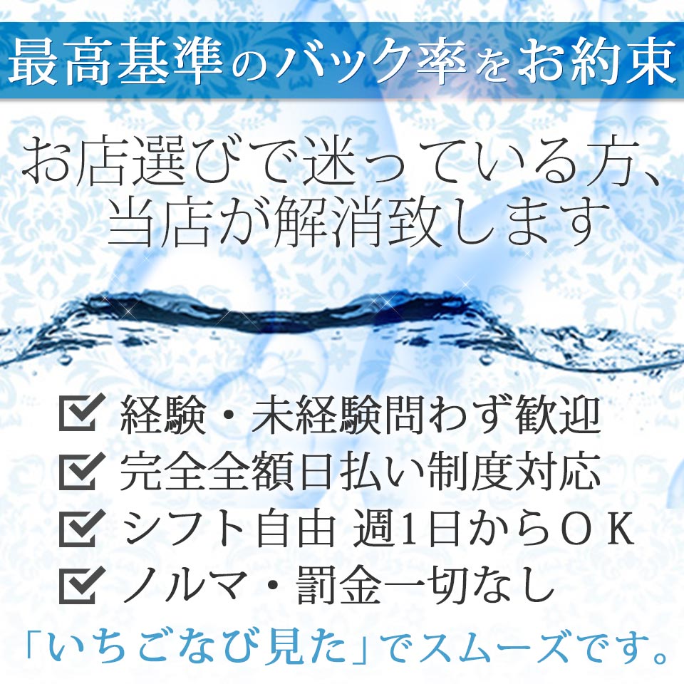 福井人妻営業所