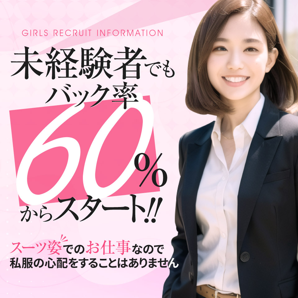 秘書ファンタジア
