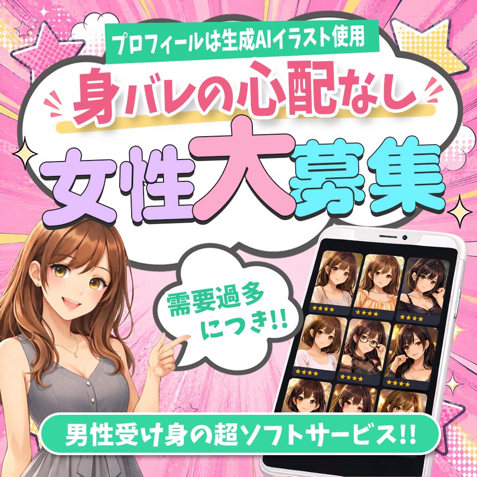 同人音声×M性感風俗｜ルーインドオーガズム五反田本店
