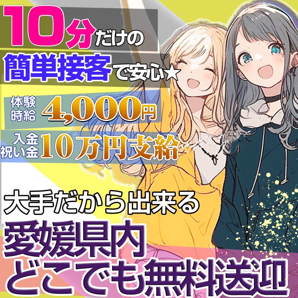 ごーるでん パラダイス