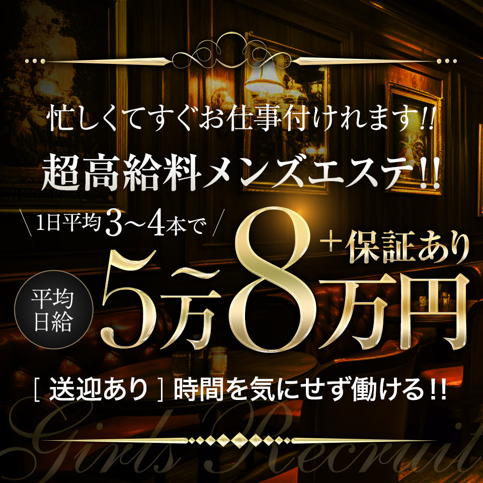 密着Plaisir（プレジール）