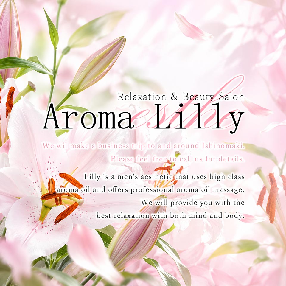 lilly-リリィ- 石巻店