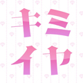 キミイヤ店長