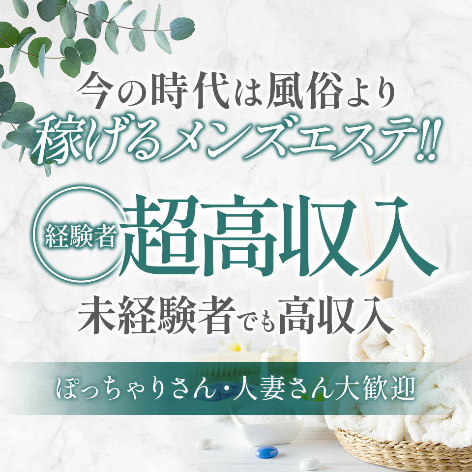NAGOMI～和み～