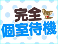 求人・Welcome Cafe 八王子本店