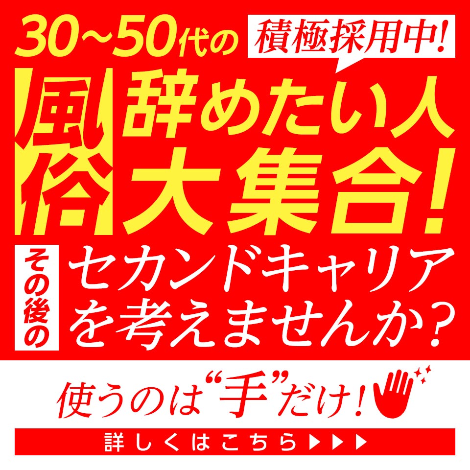 男のたしなみVIP