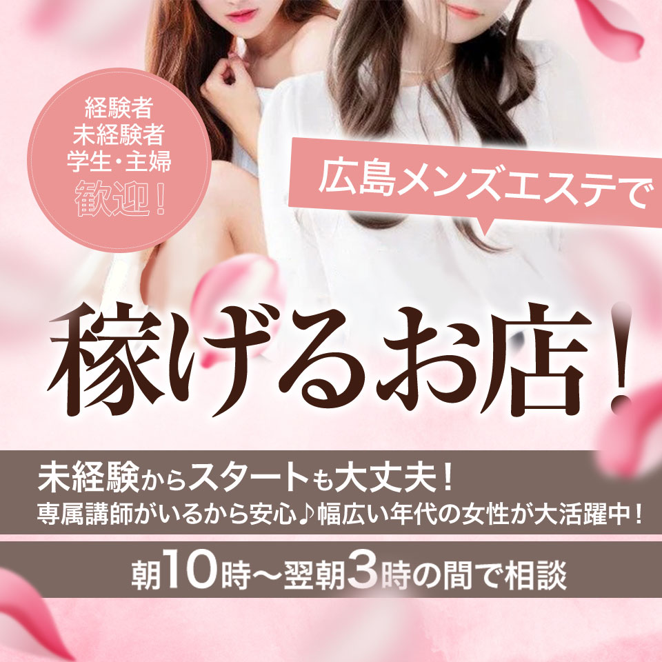 Sweet Room ～スイートルーム～