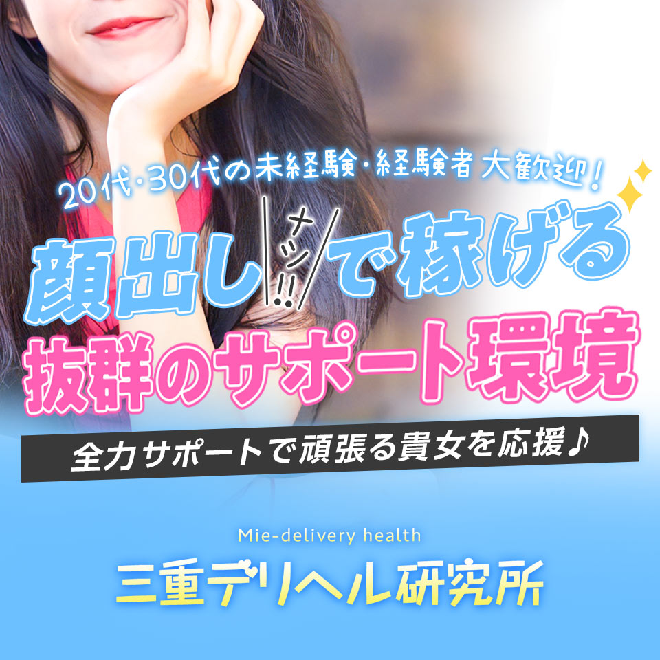 いちごなび