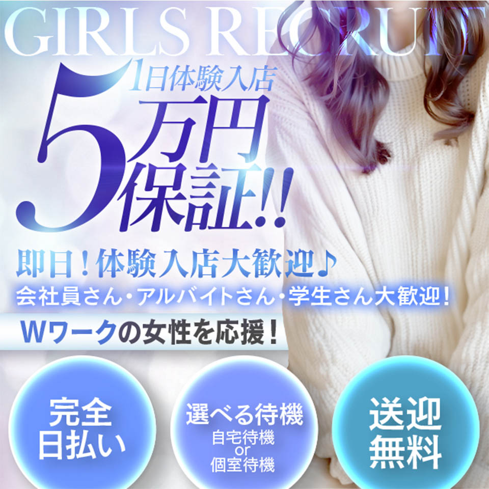 Muse-ミューズ-名古屋