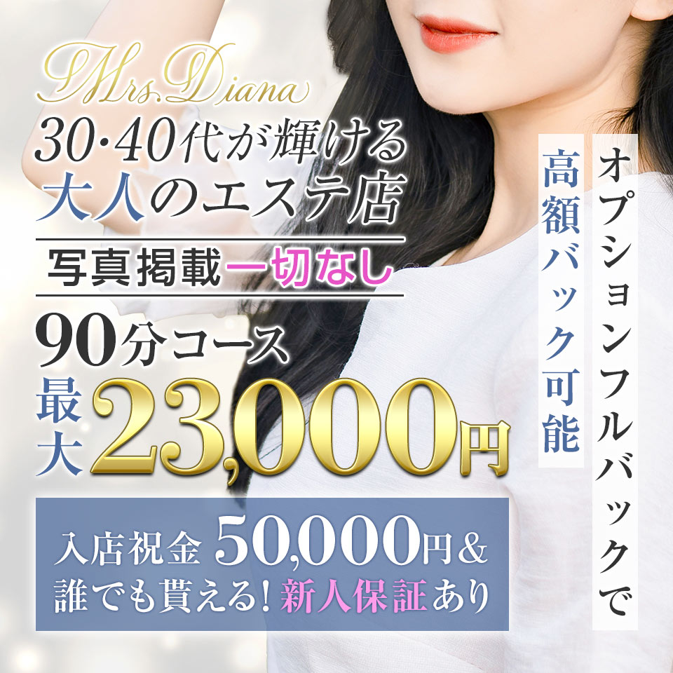 いちごなび