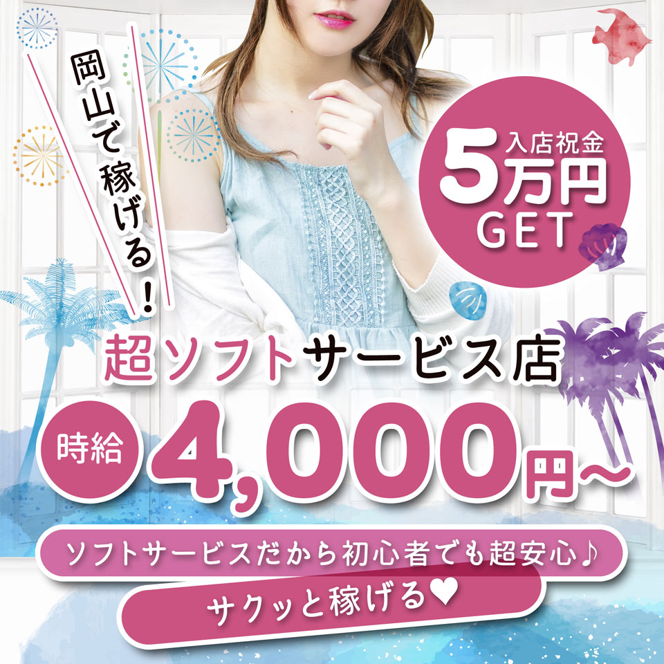 ナースコレクション