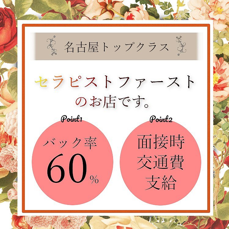 俺のツボ～癒しの女神たち