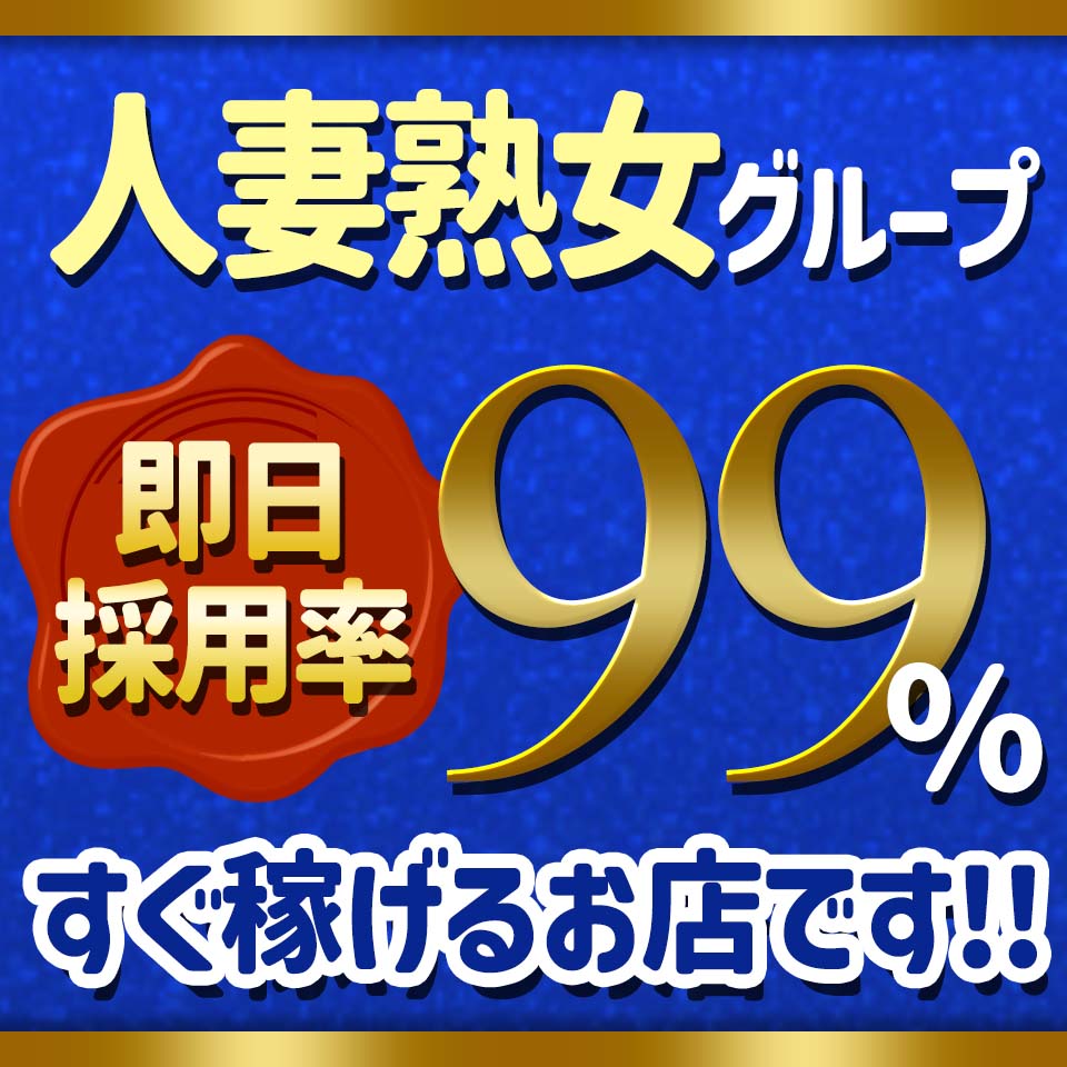 されるがママ