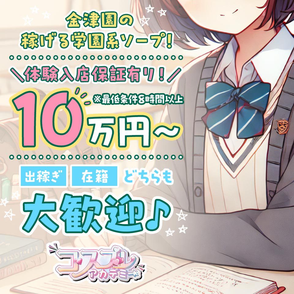 いちごなび