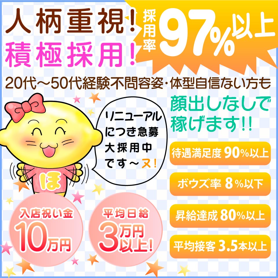 ほっこりーヌ京都店