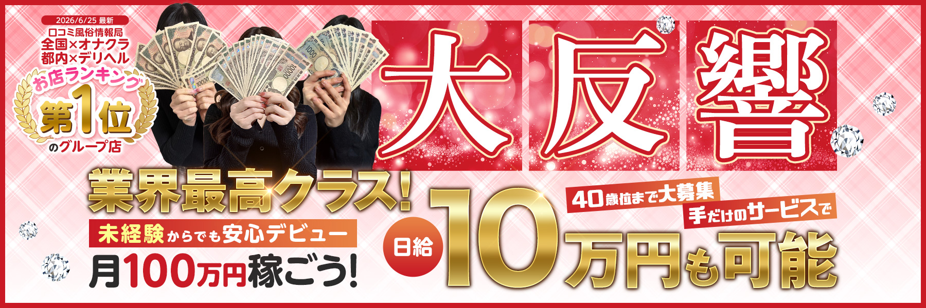 オトナのハンドメイド