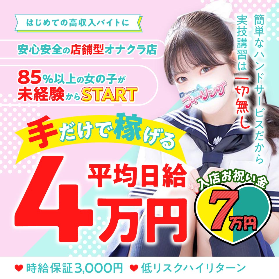 いちごなび