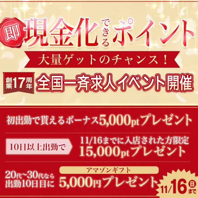 松戸おかあさん