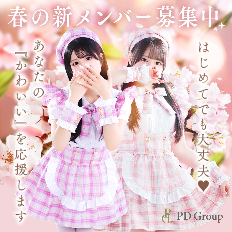 アイドルチェッキーナ