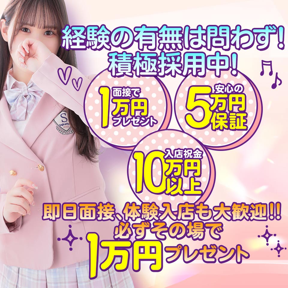 elumo（エルモ） - 中洲のソープランド求人情報