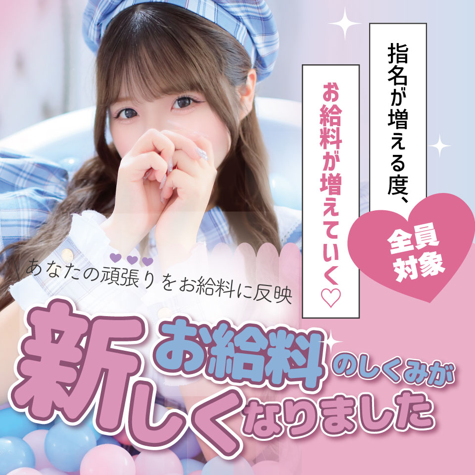 AROMA FACE NAKASU