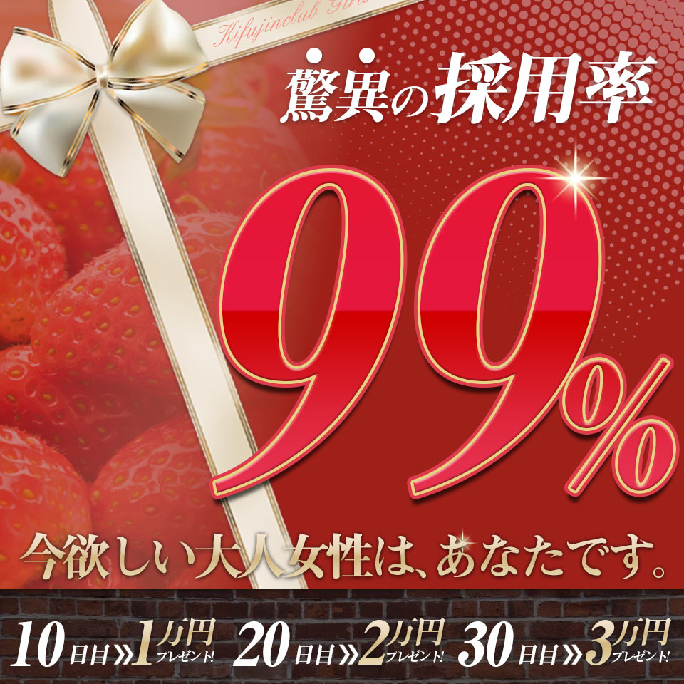 貴婦人倶楽部