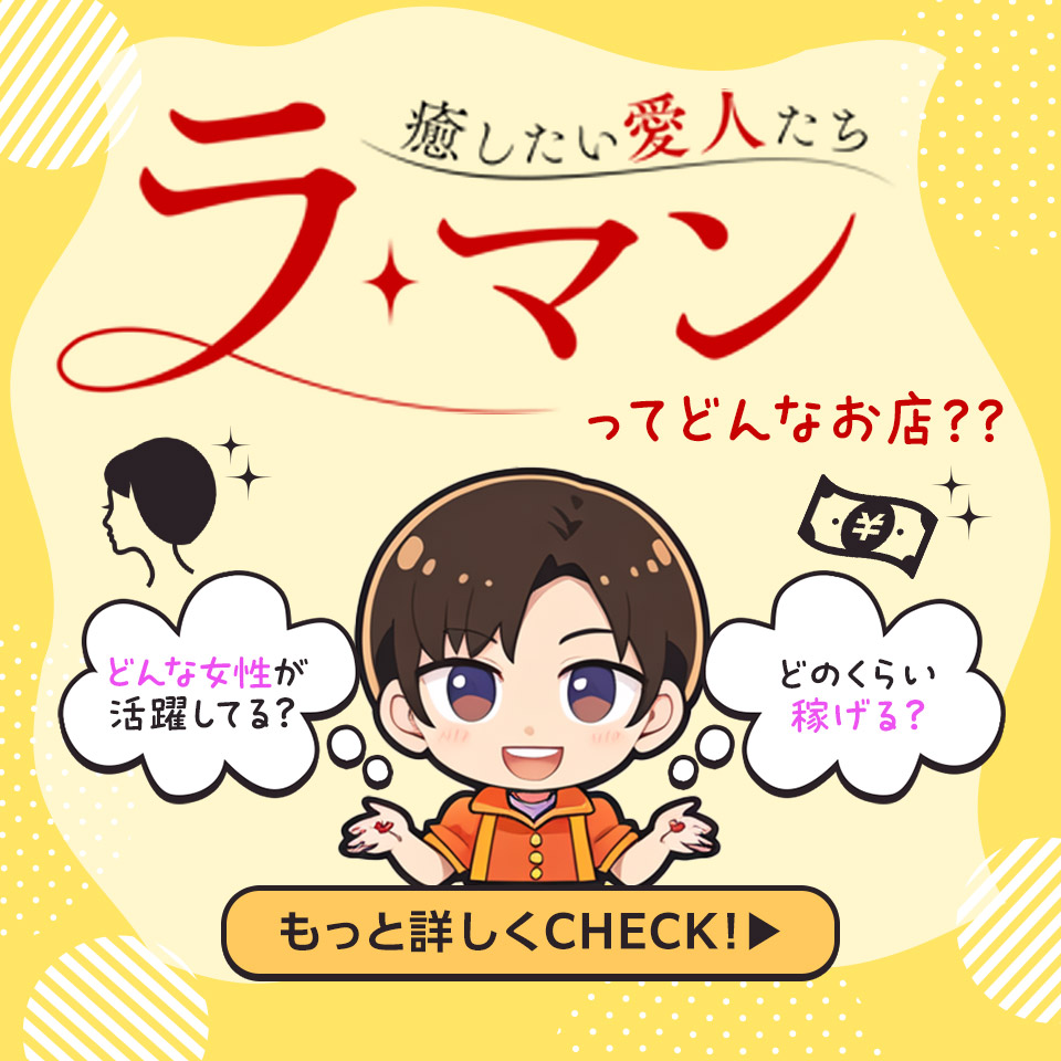 いちごなび