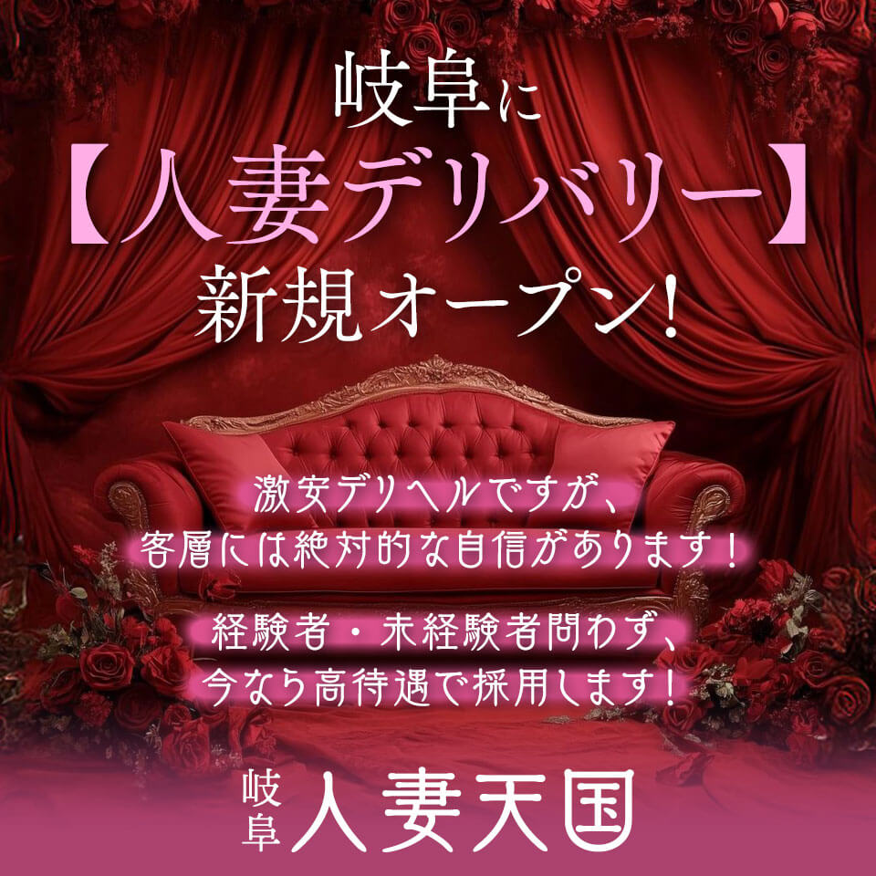 いちごなび