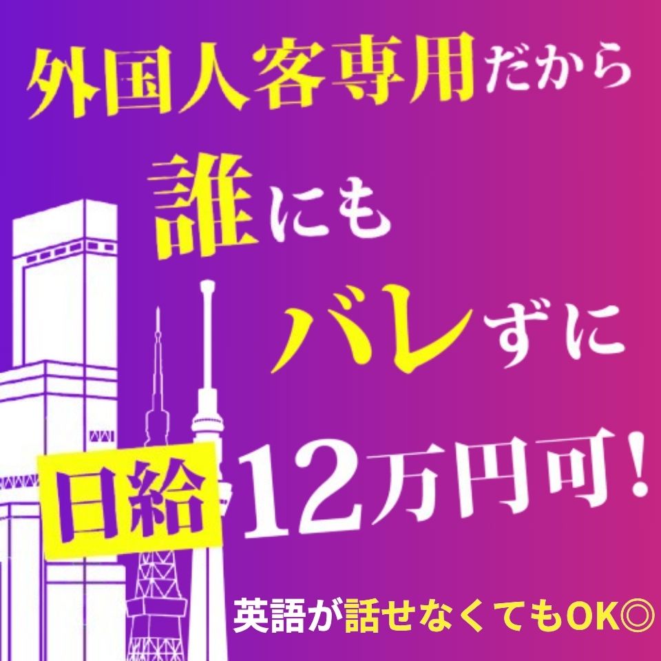 THC Sapporo
