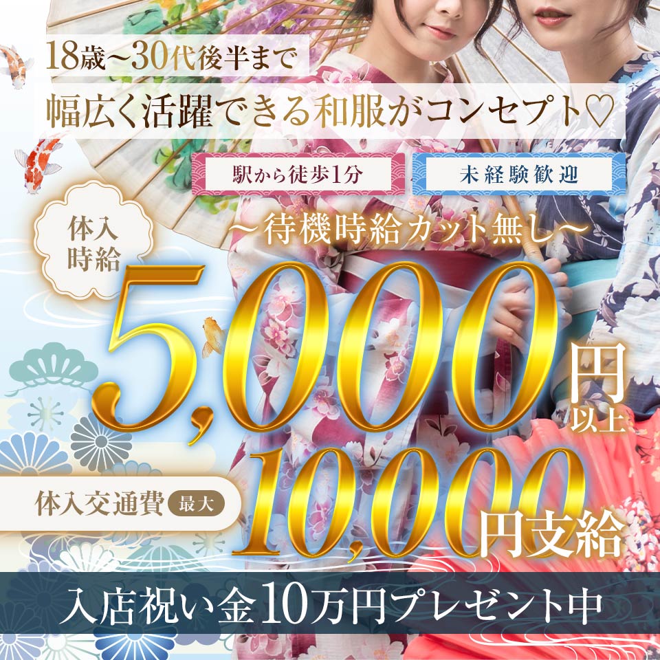 クラブ雅