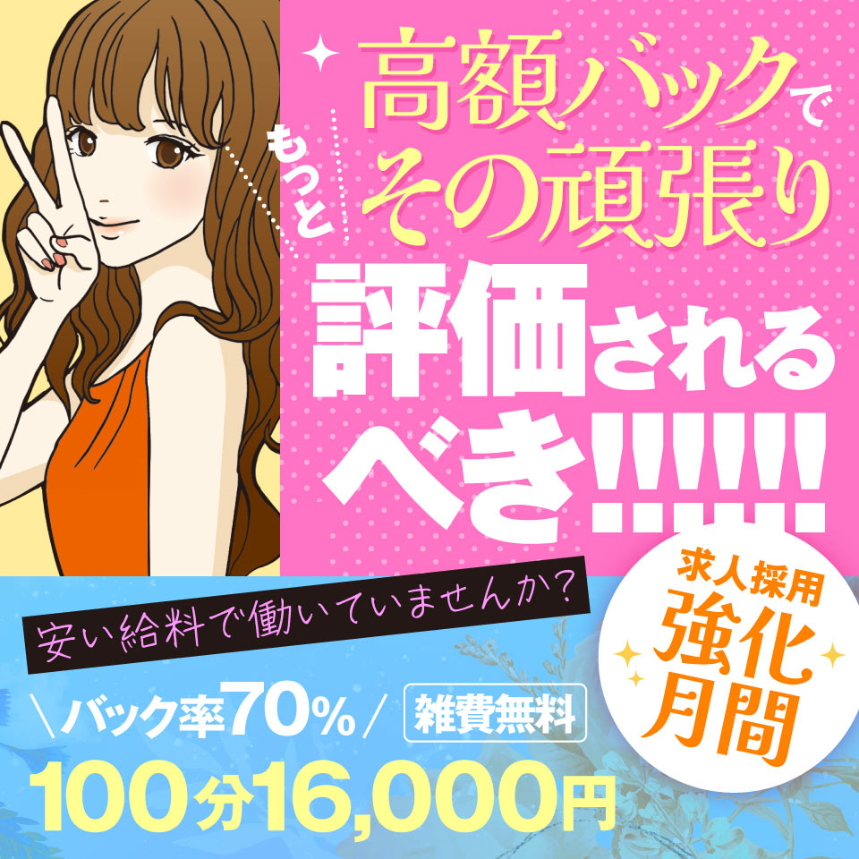 トゥナイト-To Night-