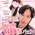 理事長：廣瀬(としお)