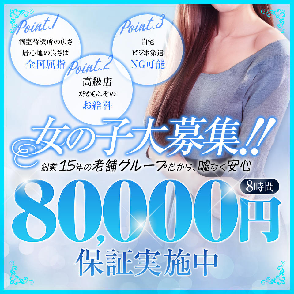 ドルチェ一宮店