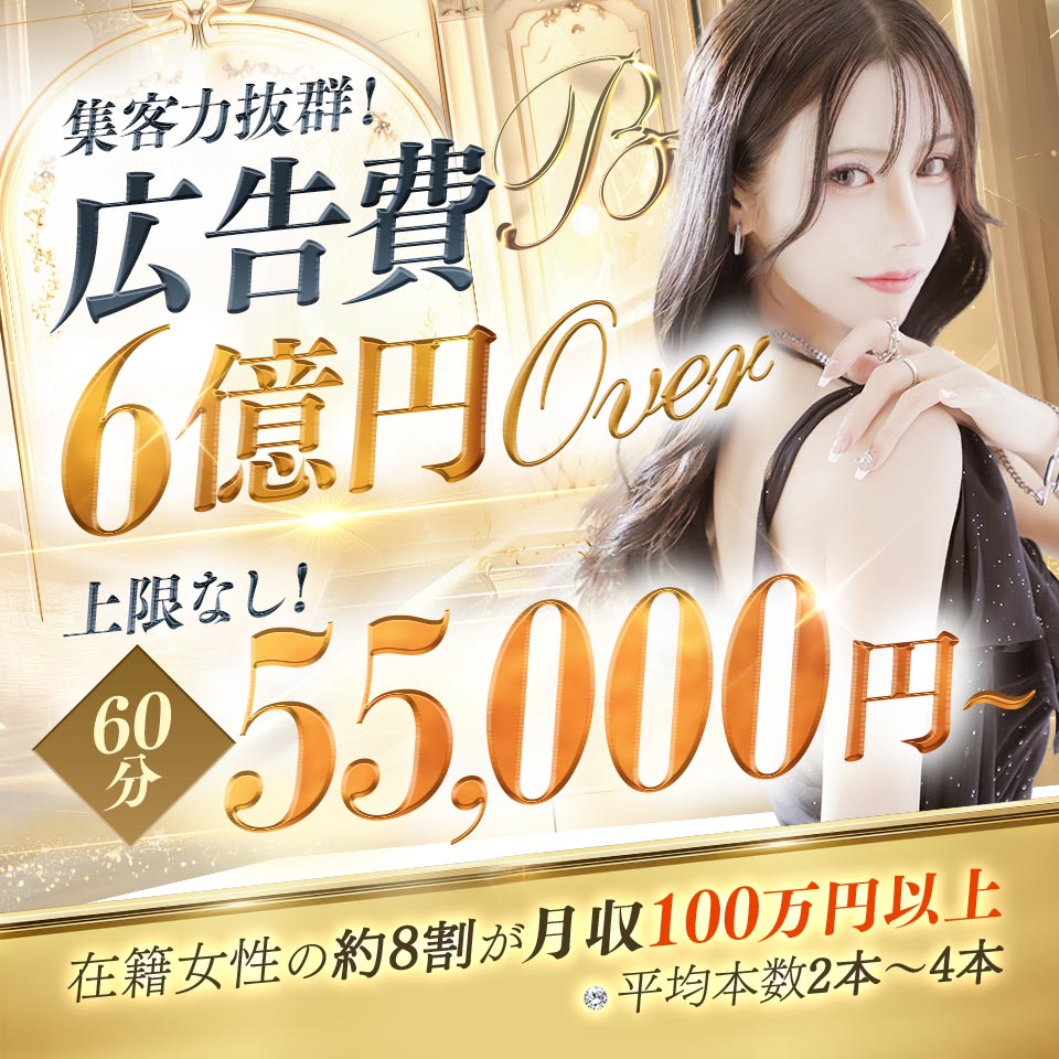 BLENDA VIP東京店