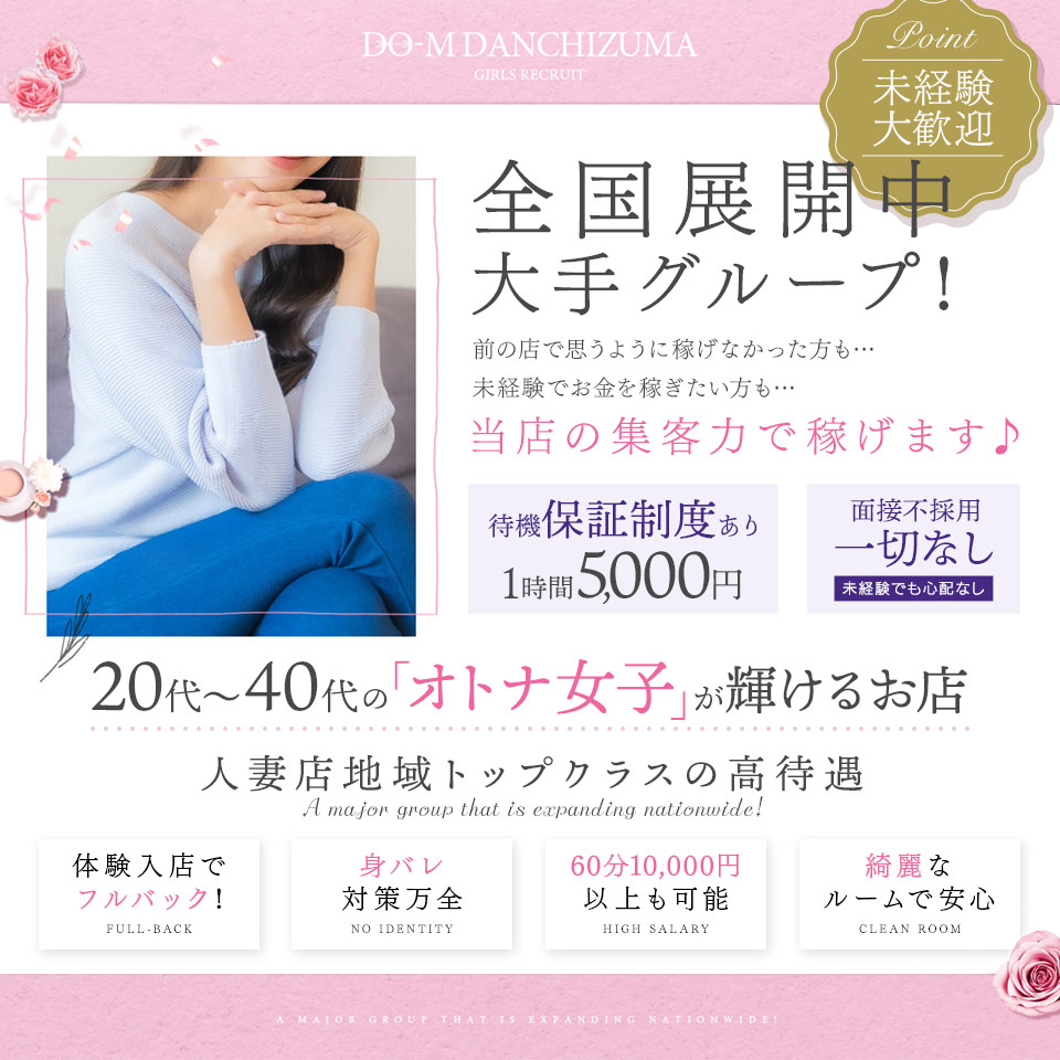 いちごなび