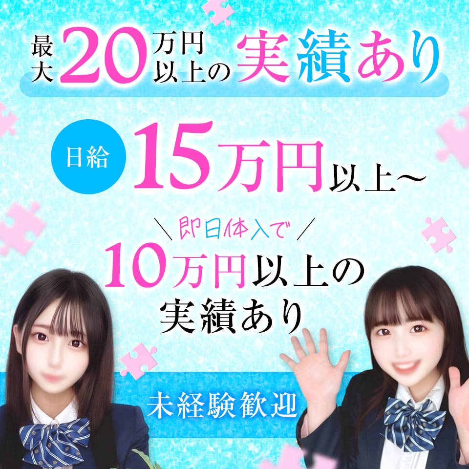 いちごなび