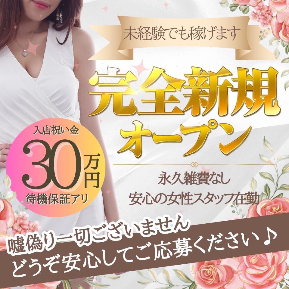 美魔女宅急便