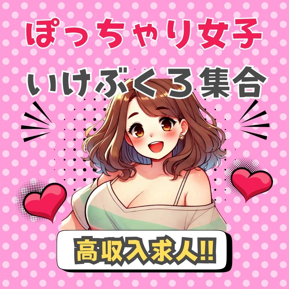 ikespa