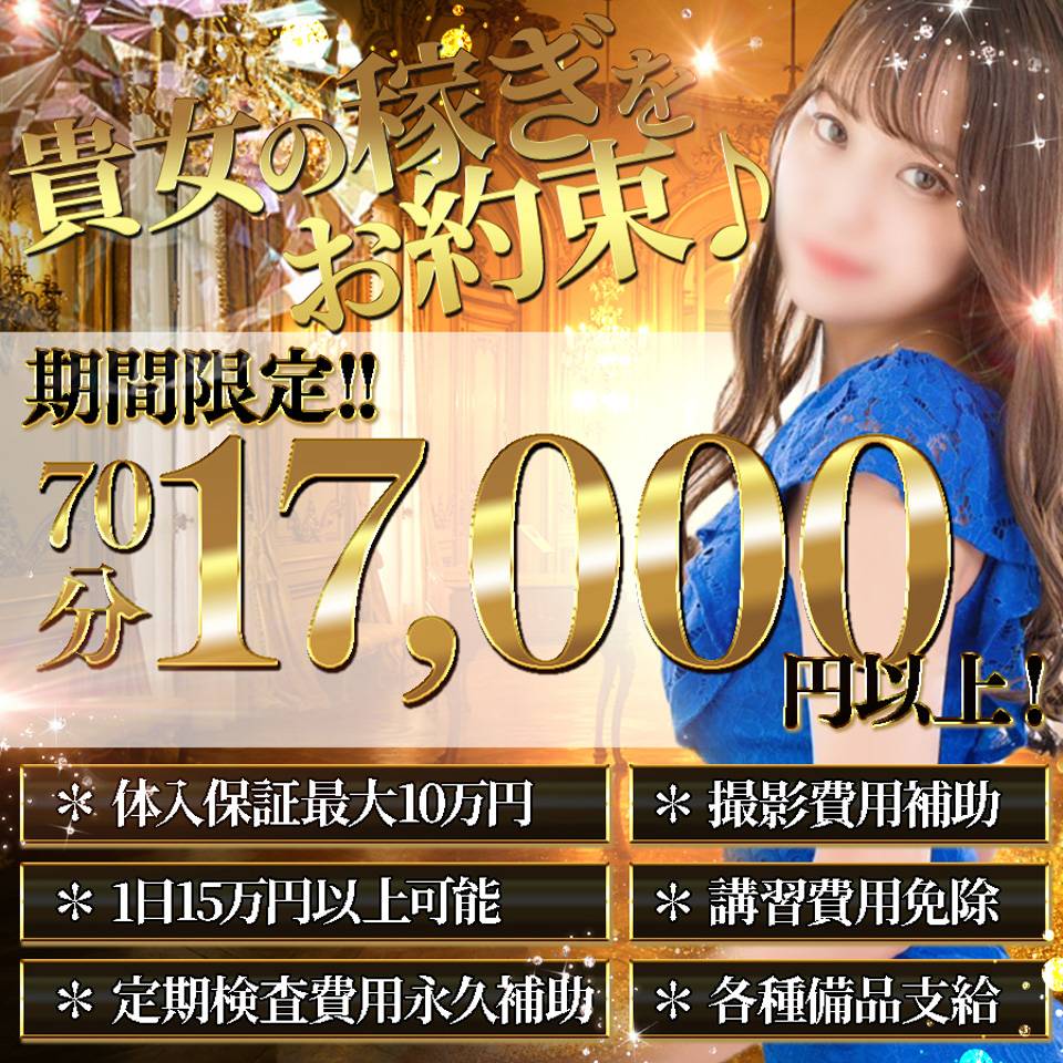 MEGA PALACE(メガパレス)