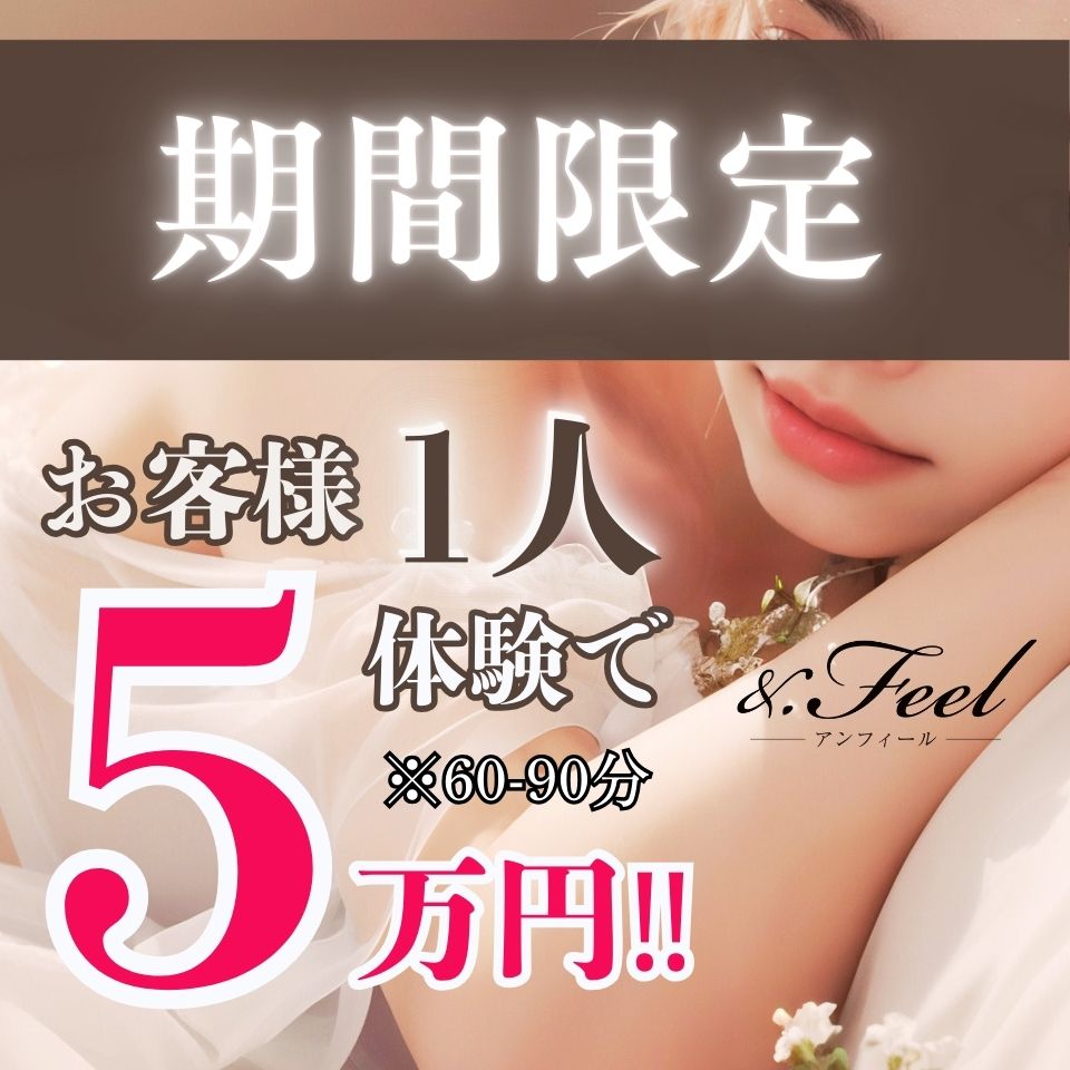 ＆.Fell（アンフィール）